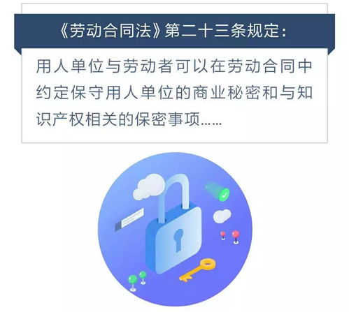 离职被要求删除同事微信？教你知识产权服务行业的辞职正确方式